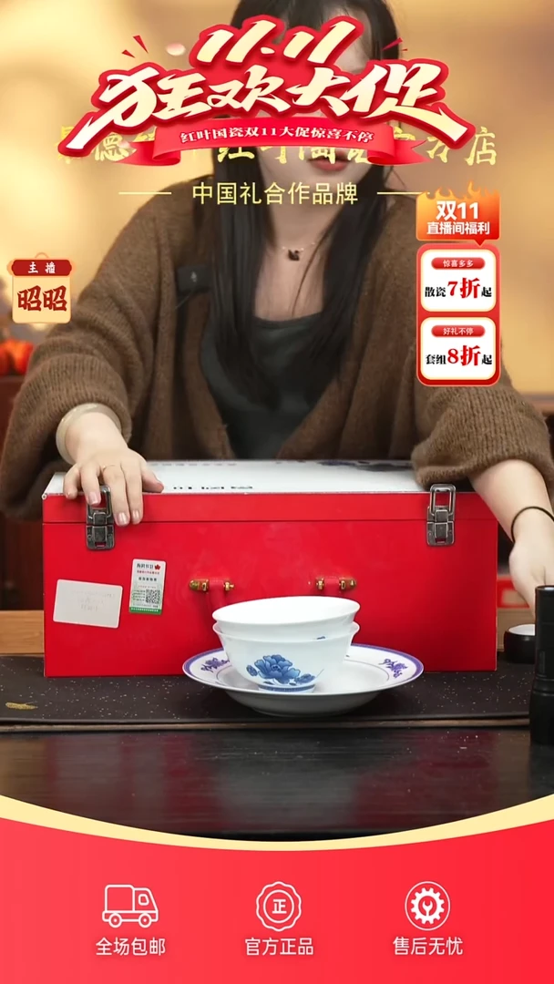 瓷19头青韵中餐具