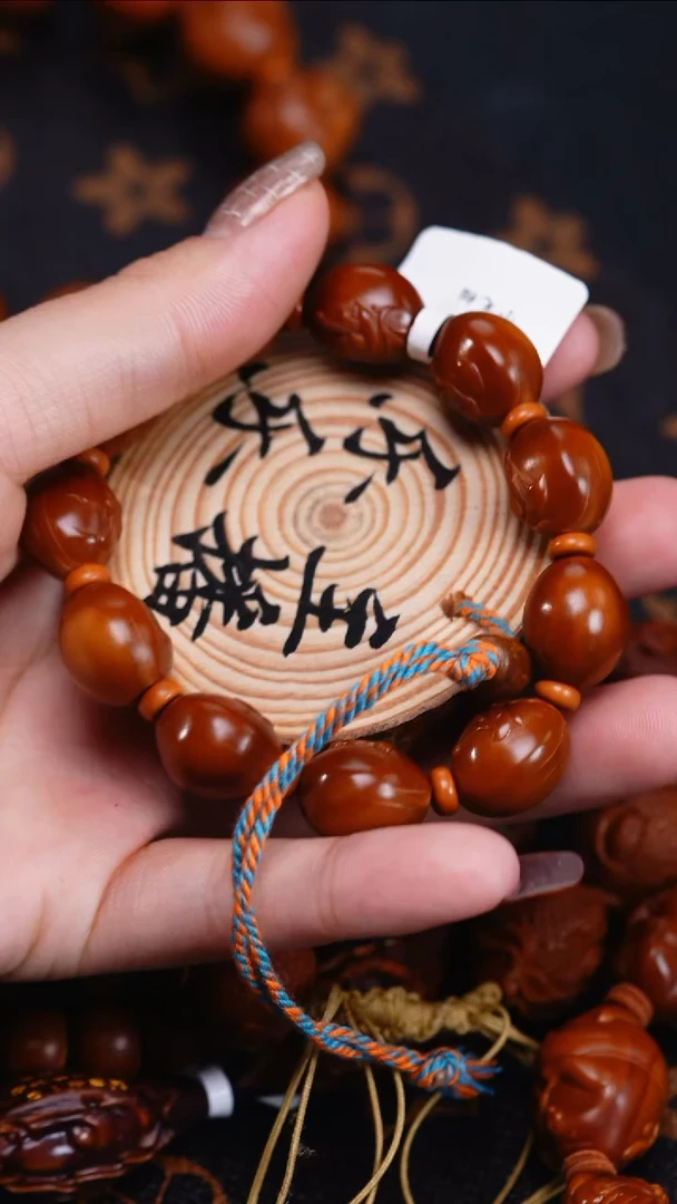 手串/手链橄榄核٩**۶ 橄榄核