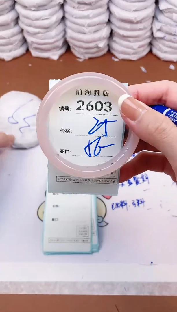 【闪购商品】玛瑙/玉髓手镯未镶嵌2603