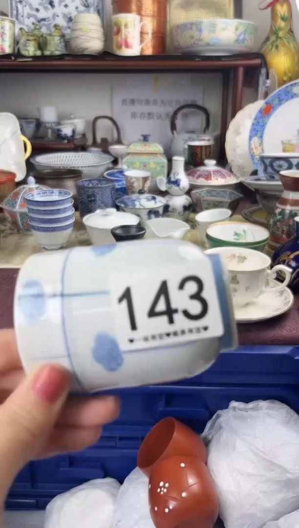 瓷片143...............