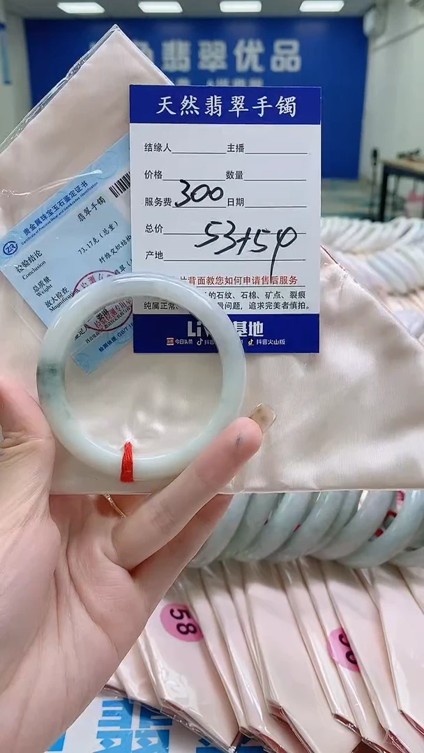 翡翠手镯未镶嵌0070