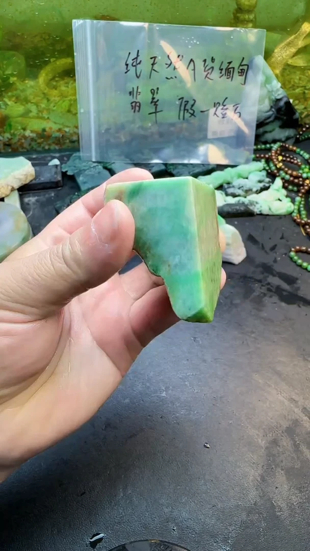 【闪购商品】翡翠颈饰未镶嵌043天然翡翠