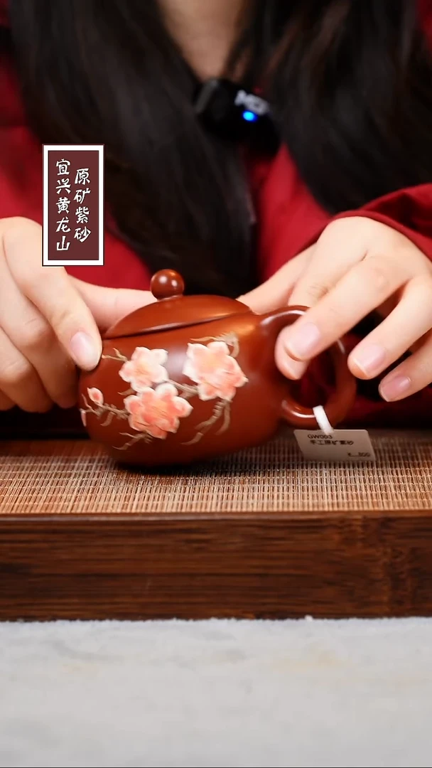 【闪购商品】紫砂茶壶宜兴原矿紫砂壶 容量