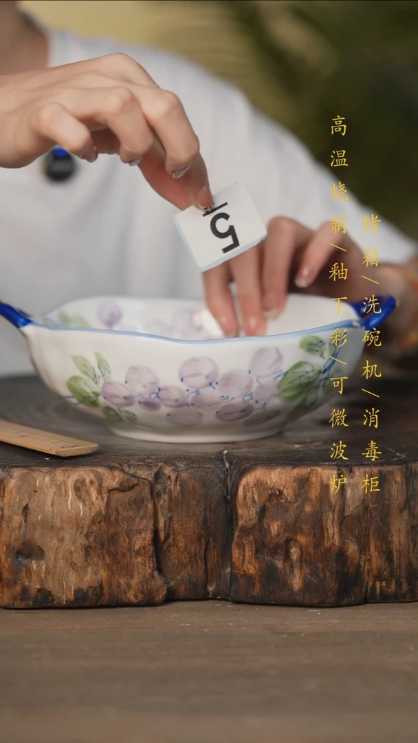 瓷片景德镇高温釉下彩可微波烤箱洗碗机