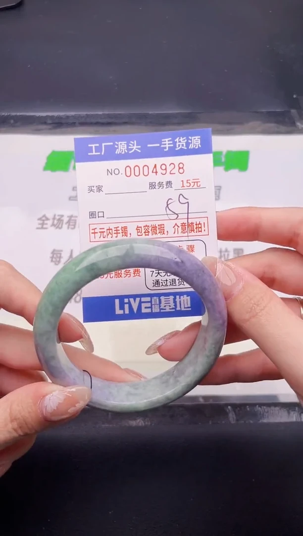 翡翠手镯未镶嵌按图片拍下发货28
