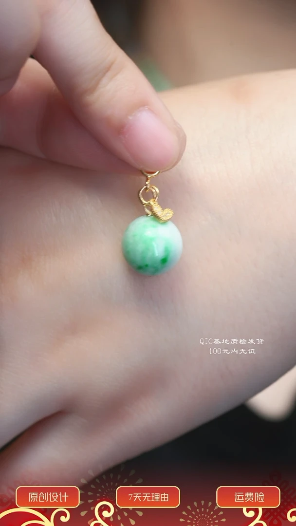 翡翠未镶嵌吊坠(不含链)多样性其一发货