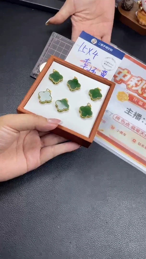 银S925镶嵌和田玉挂件四叶草吊坠多样性发其一CP6配绳