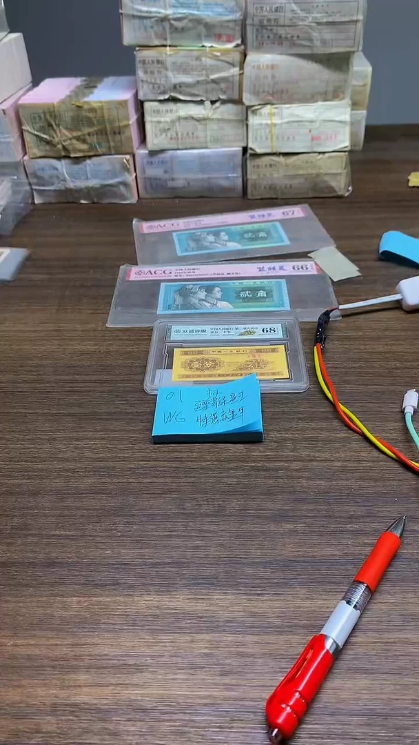 WG 赤金甲 背绿星王 0.1标十标十