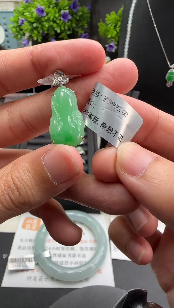 吊坠(不含链)18K金镶嵌翡翠翡翠吊坠