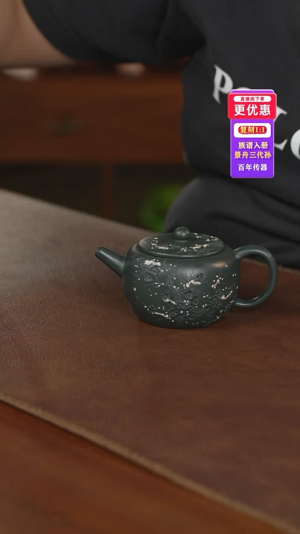 茶壶紫砂紫砂壶紫砂壶