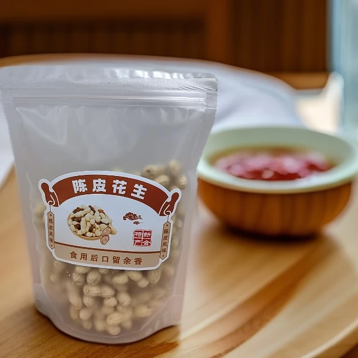 陈皮花生带壳正宗江门新会特产袋装咸干花生坚果炒货休闲下酒零食