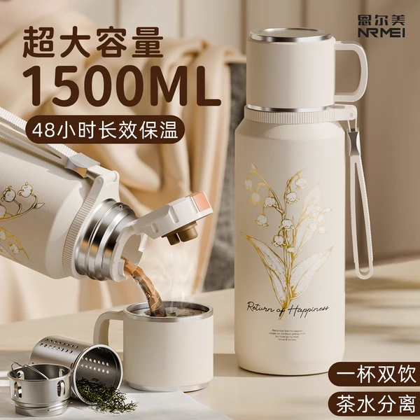 保温杯女生高颜值316不锈钢女士便携带杯盖2025年新款泡茶水杯子