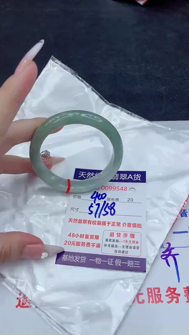 【闪购商品】翡翠手镯未镶嵌888888888888