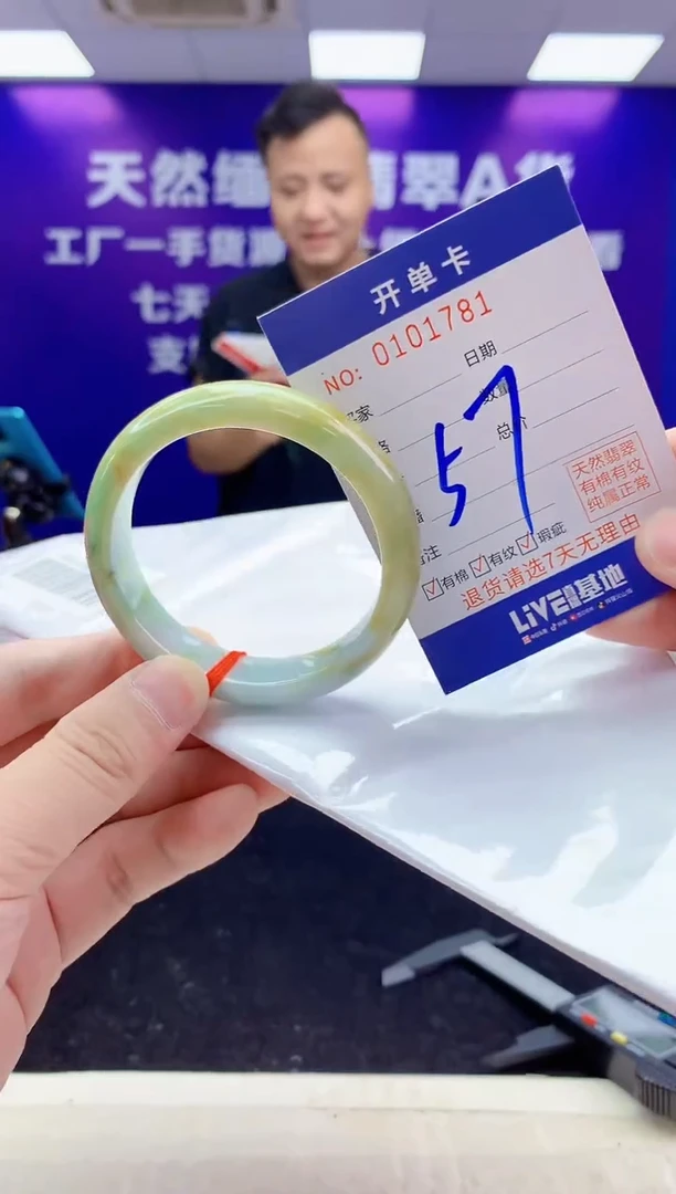 未镶嵌手镯翡翠AAAAAAAAAAAA