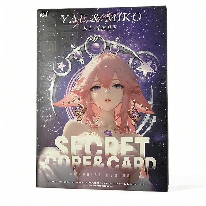 芯卡《花前月下》第一弹A5卡牌盲盒 未成年禁止下单