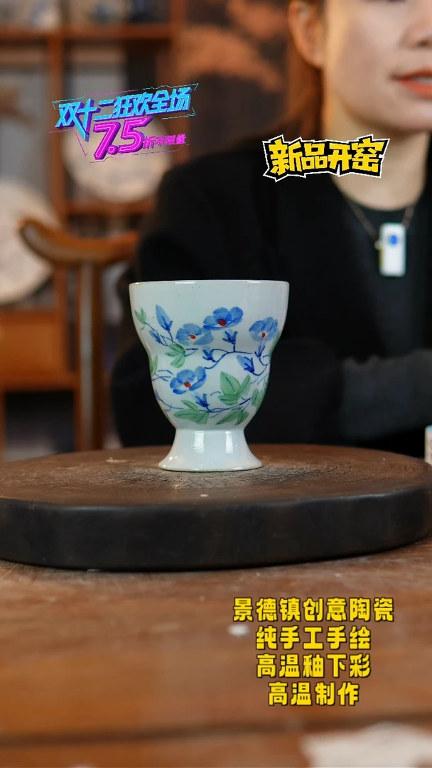 其他陶297景德镇陶瓷