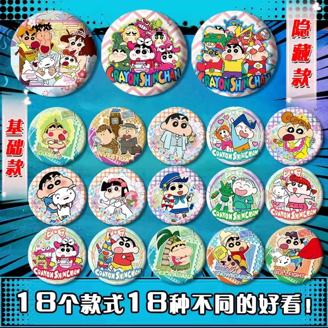 蜡笔小新银葱吧唧75mm双闪大徽章