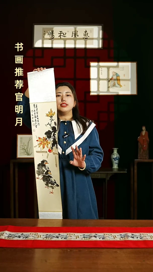 【闪购商品】国画福利卷轴17*110画莫笑出寒门6