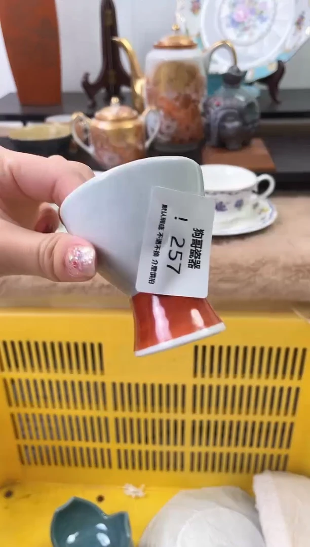 【闪购商品】瓷片257海外中古回流瓷器 默认瑕疵慎拍