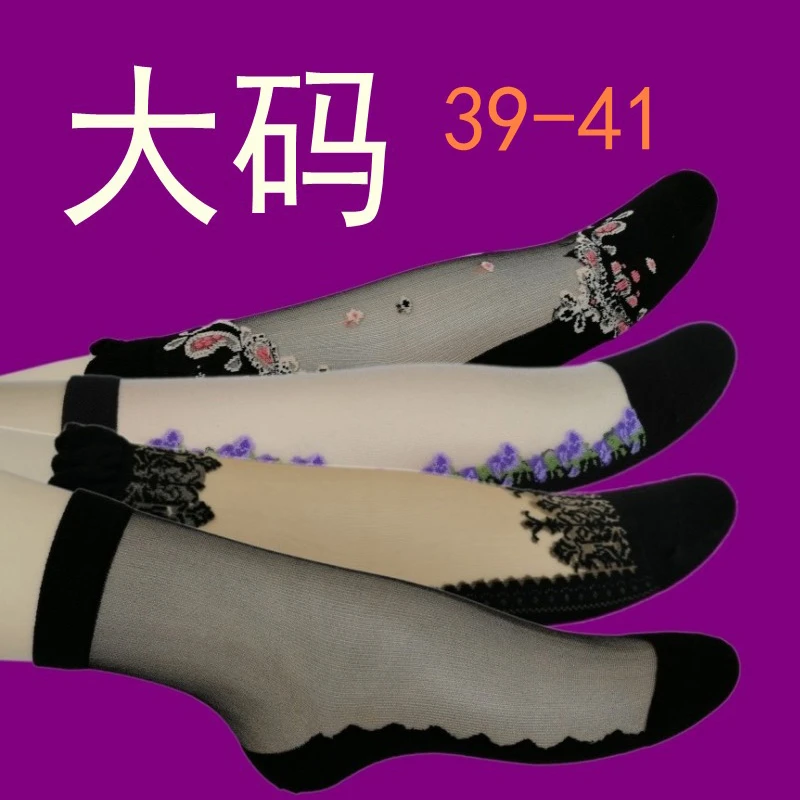 40大码棉底丝袜女短薄款水晶丝韩版39大号大脚41穿带底花纯棉耐磨