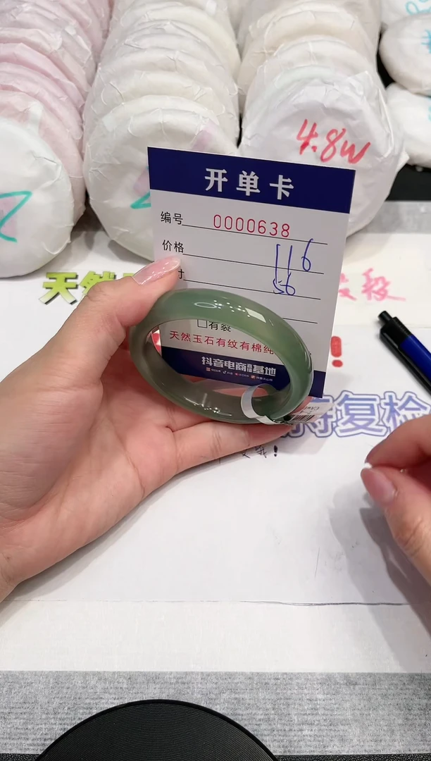 【闪购商品】玛瑙/玉髓手镯未镶嵌638