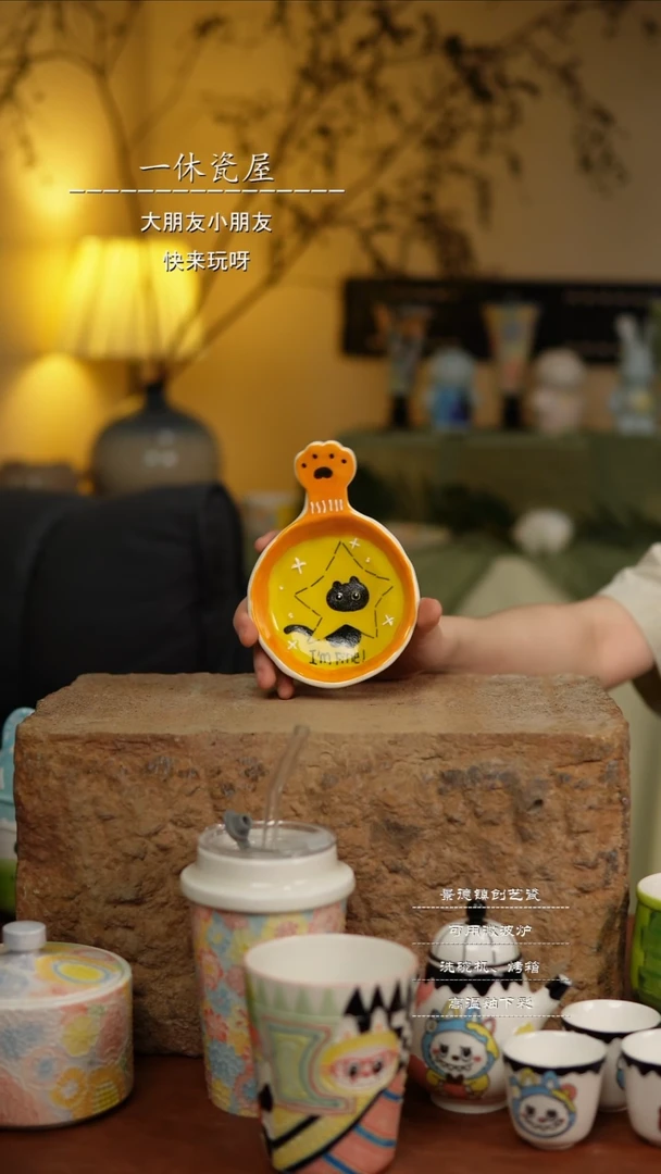 摆件景德镇高温手工陶瓷