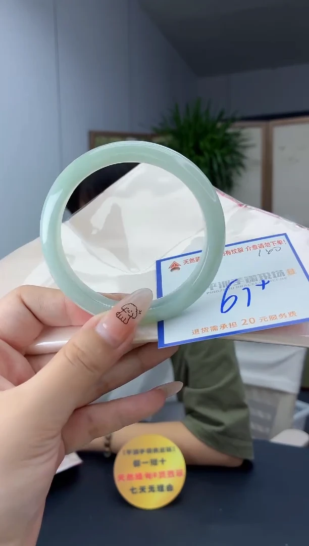 未镶嵌手镯翡翠111111111111