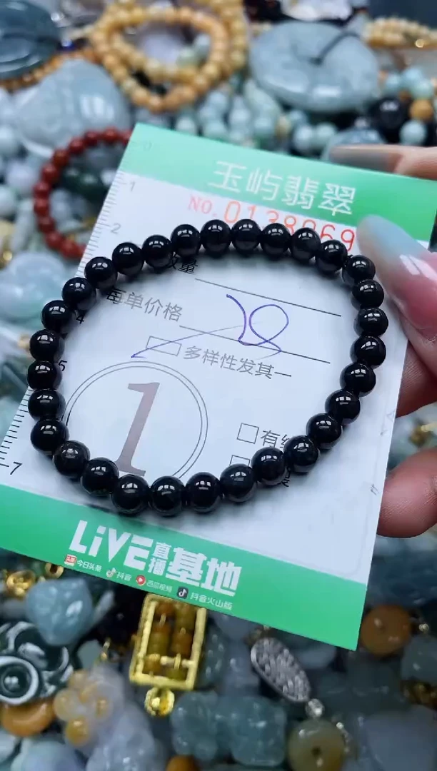 翡翠未镶嵌颈饰闪购0138069多样性发其一