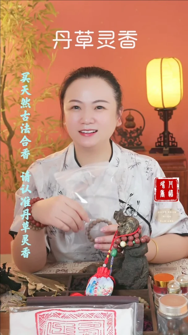 （息肌丸1.1手串）