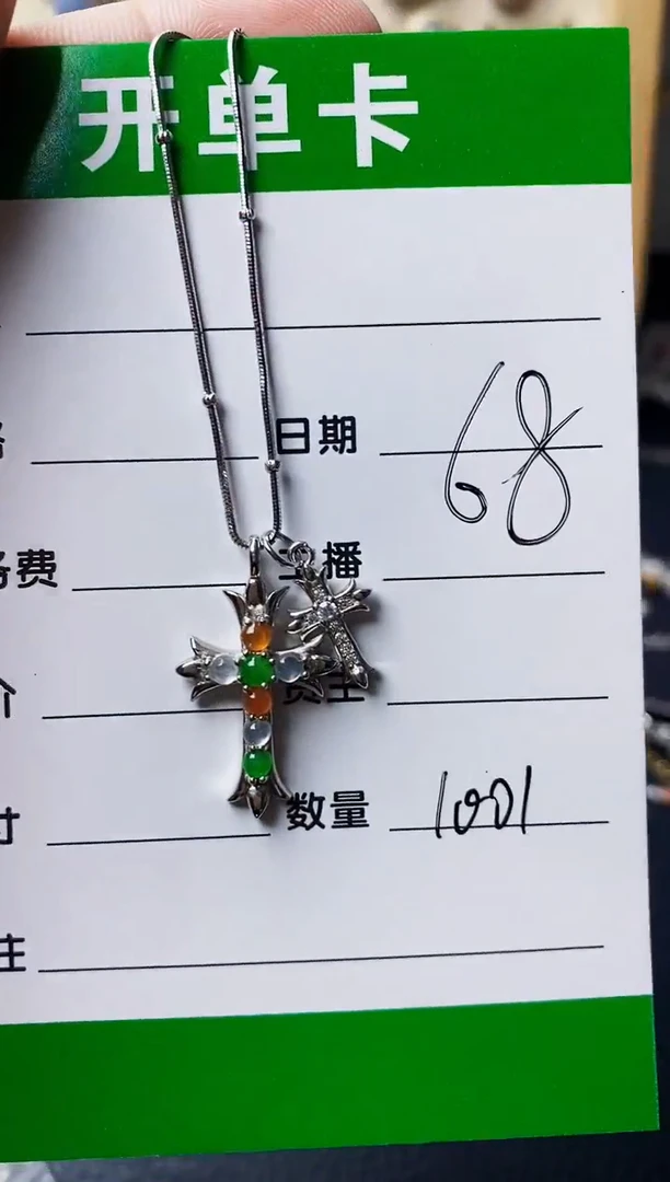 银S925镶嵌戒指翡翠1001