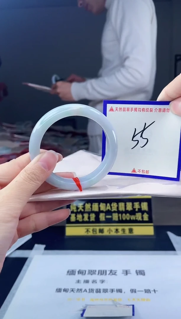 未镶嵌手镯翡翠我1