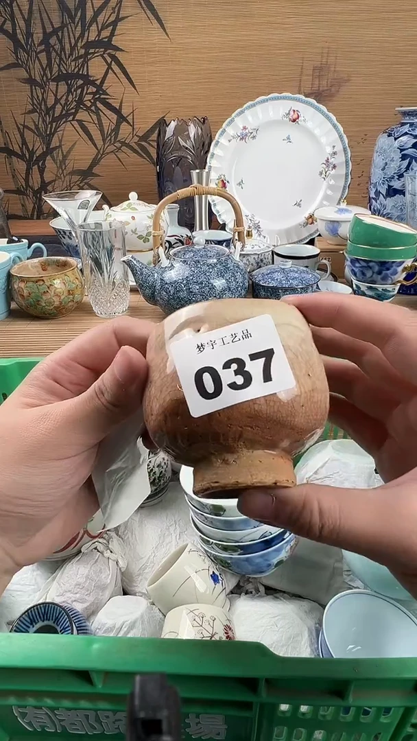 瓷片不**啡瓷器      037