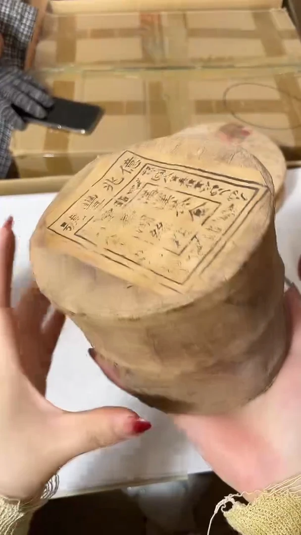 竹制罐子瓷器瓷器一一优选