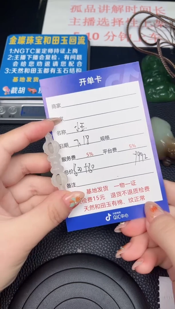 和田玉未镶嵌颈饰B****ty992