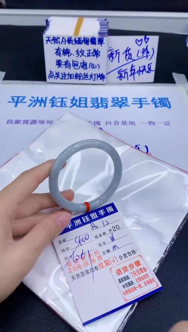 未镶嵌手镯翡翠1111111