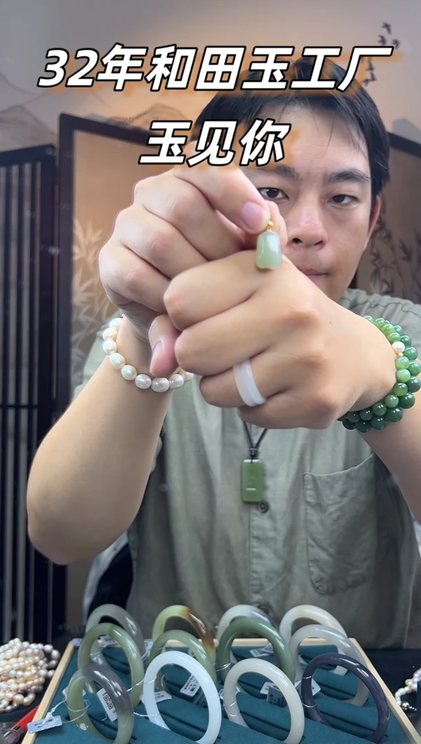 颈饰18K金镶嵌和田玉芭蕉