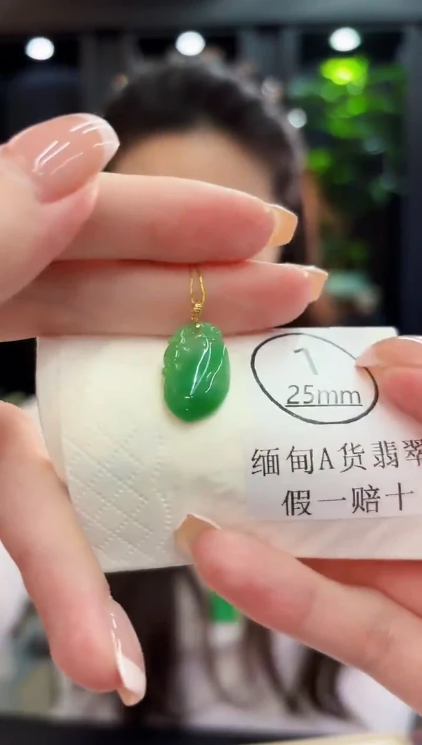 吊坠(不含链)18K金镶嵌翡翠 缅料A货/支持复检/一件