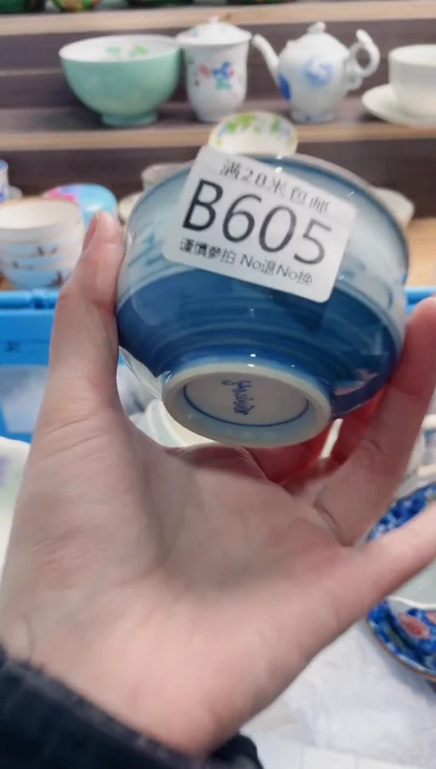 【闪购商品】B605***********