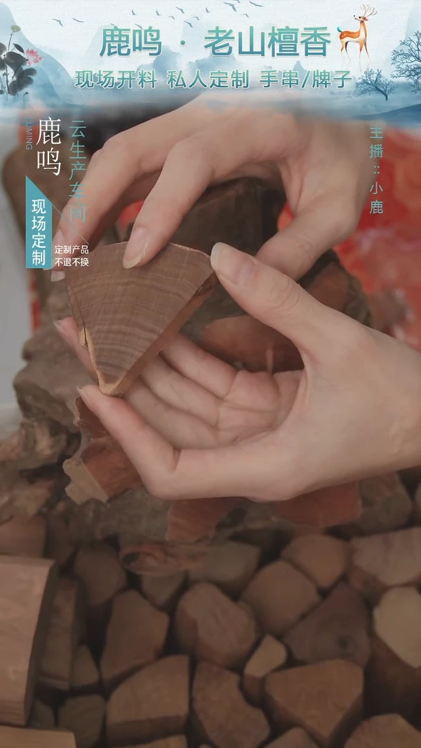 手串檀香木高油高密沉水老树头1.2单圈圆珠