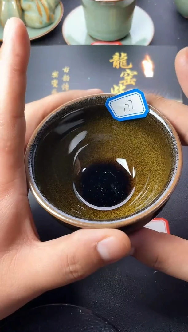 茶盏177叶紫建盏叶紫