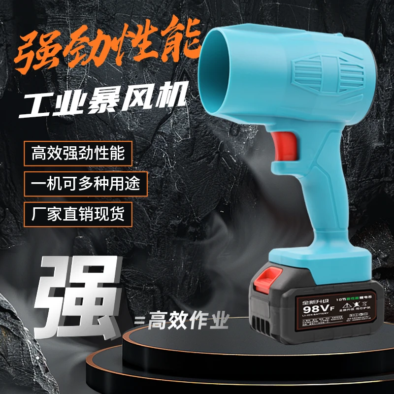 暴力涡轮风扇工业级强力吹风机大功率除雪吹叶吹尘暴风机