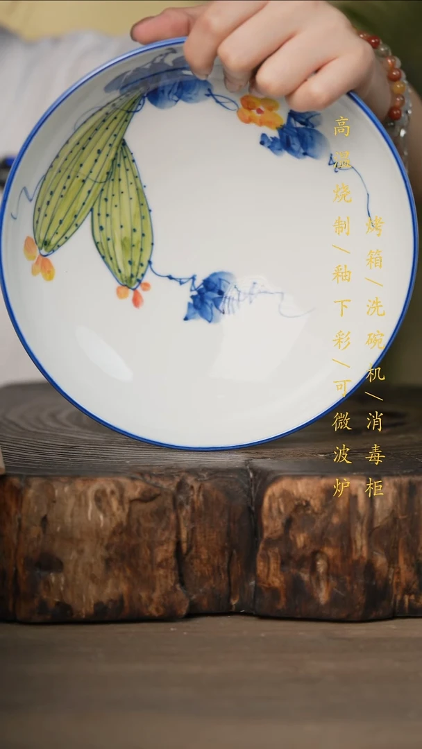 瓷片景德镇高温釉下彩可微波烤箱洗碗机
