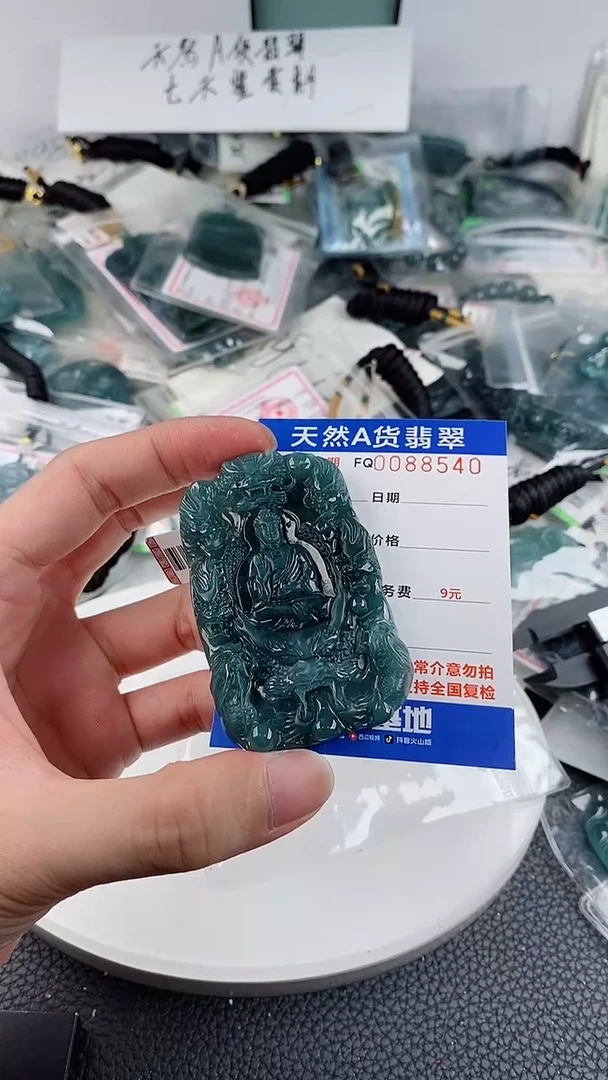 翡翠未镶嵌颈饰               