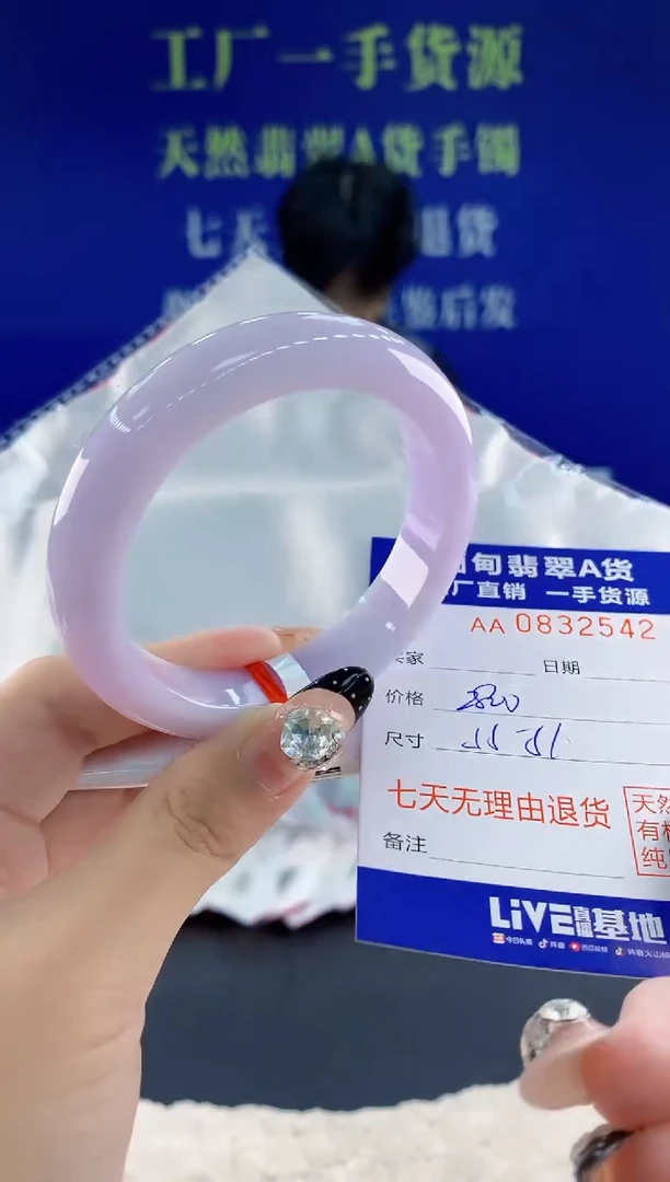 未镶嵌手镯翡翠42天然翡翠A货