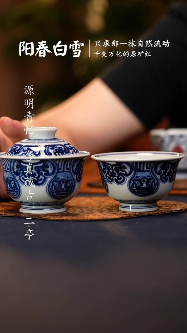 @@景德镇陶瓷饕餮大盖碗大压手