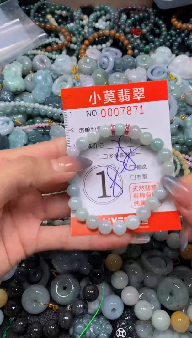 颈饰未镶嵌翡翠闪购007871