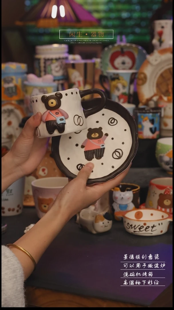 陶瓷景德镇可爱设计师款陶瓷