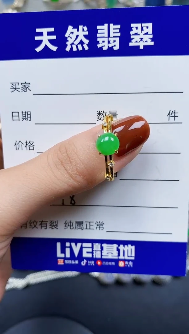 翡翠戒指银S925镶嵌98