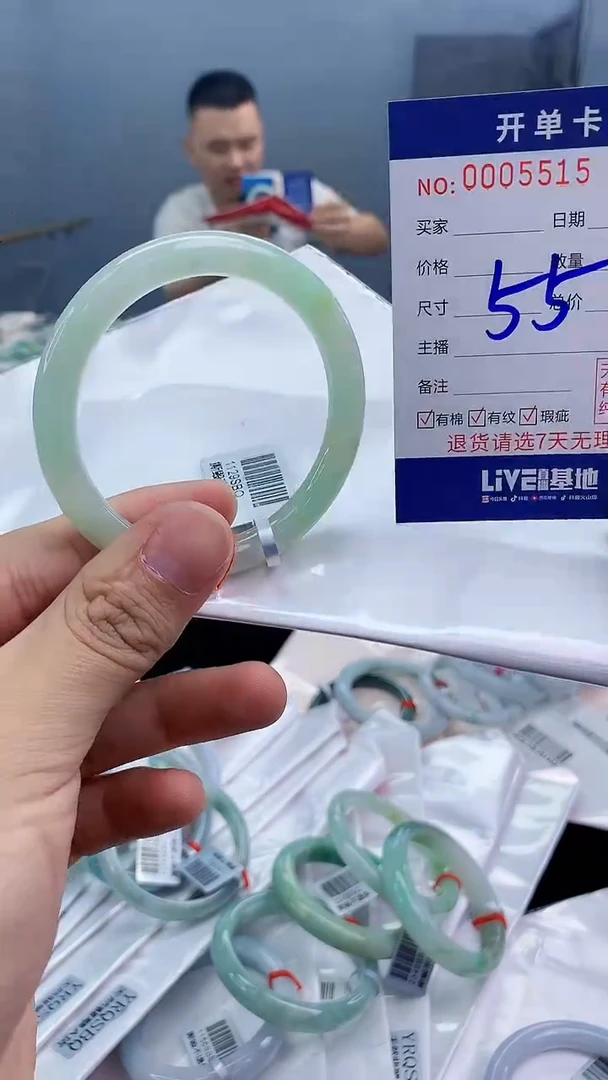 【闪购商品】翡翠手镯未镶嵌翡翠天然缅甸A货