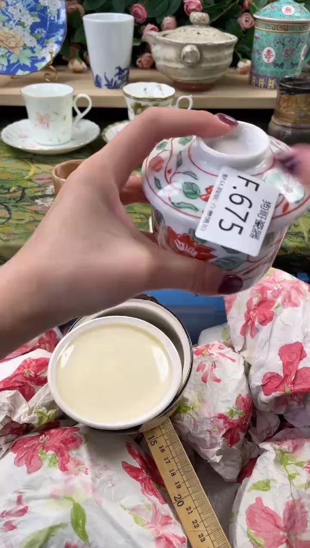 瓷片怡*675闪购库存默认一件默认微瑕慎拍